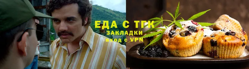 сайты даркнета наркотические препараты  Малаховка  Canna-Cookies конопля 