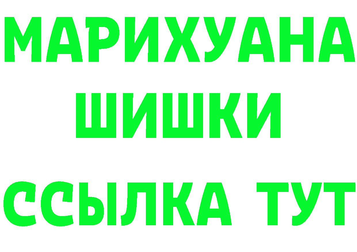 Кетамин VHQ зеркало маркетплейс OMG Малаховка