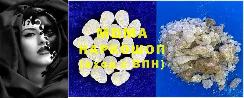 MDMA crystal  Малаховка 